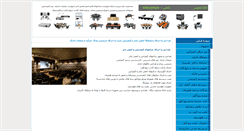 Desktop Screenshot of payatajhiz.com
