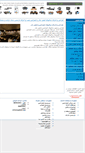 Mobile Screenshot of payatajhiz.com