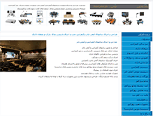 Tablet Screenshot of payatajhiz.com